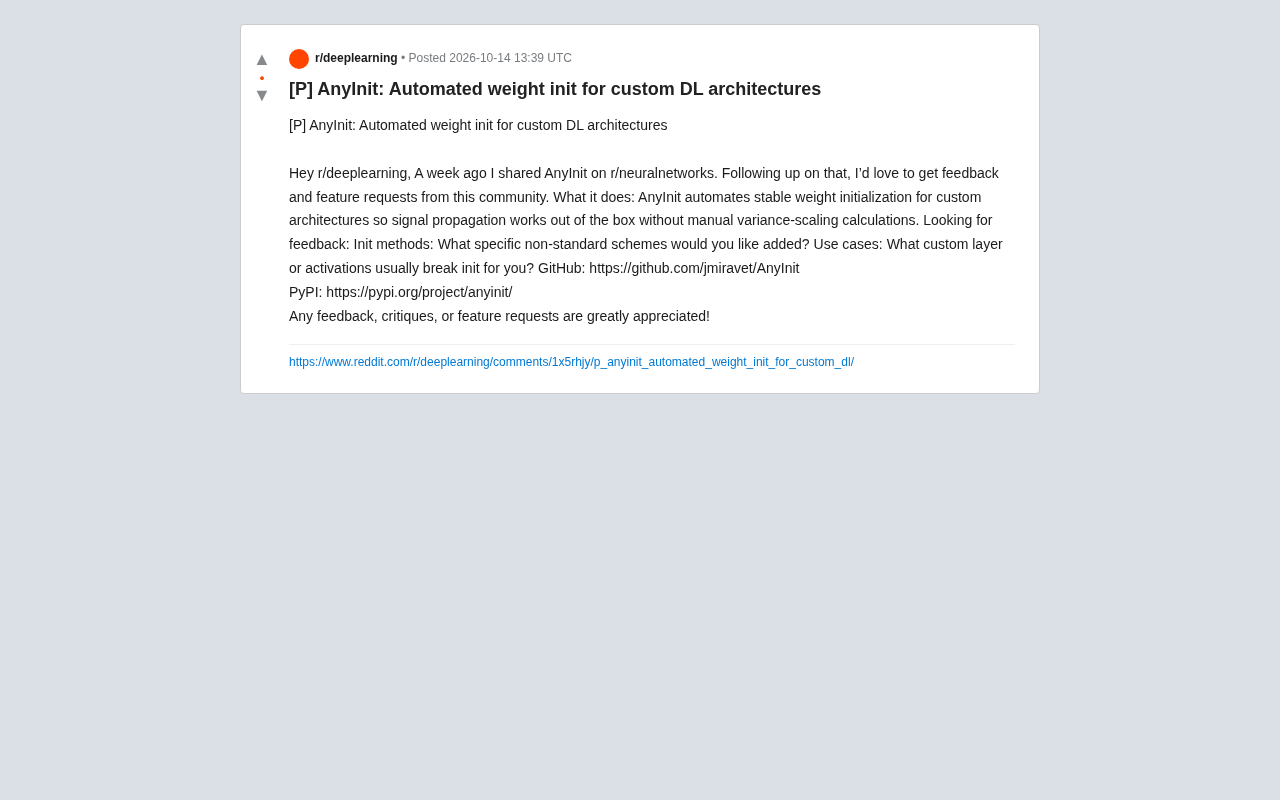 AnyInit:自定义深度学习架构的自动权重初始化工具