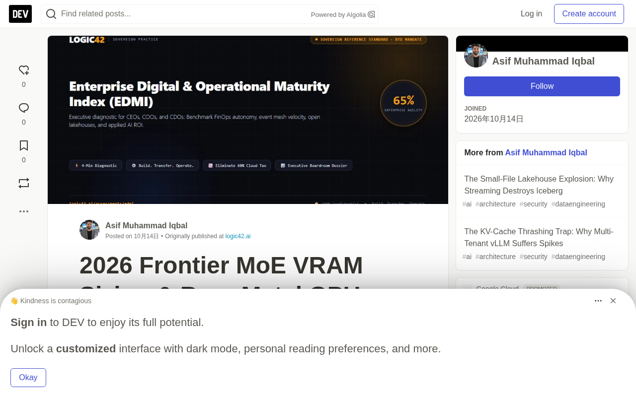 MoE模型VRAM规划:2026前沿大模型裸金属GPU部署算术