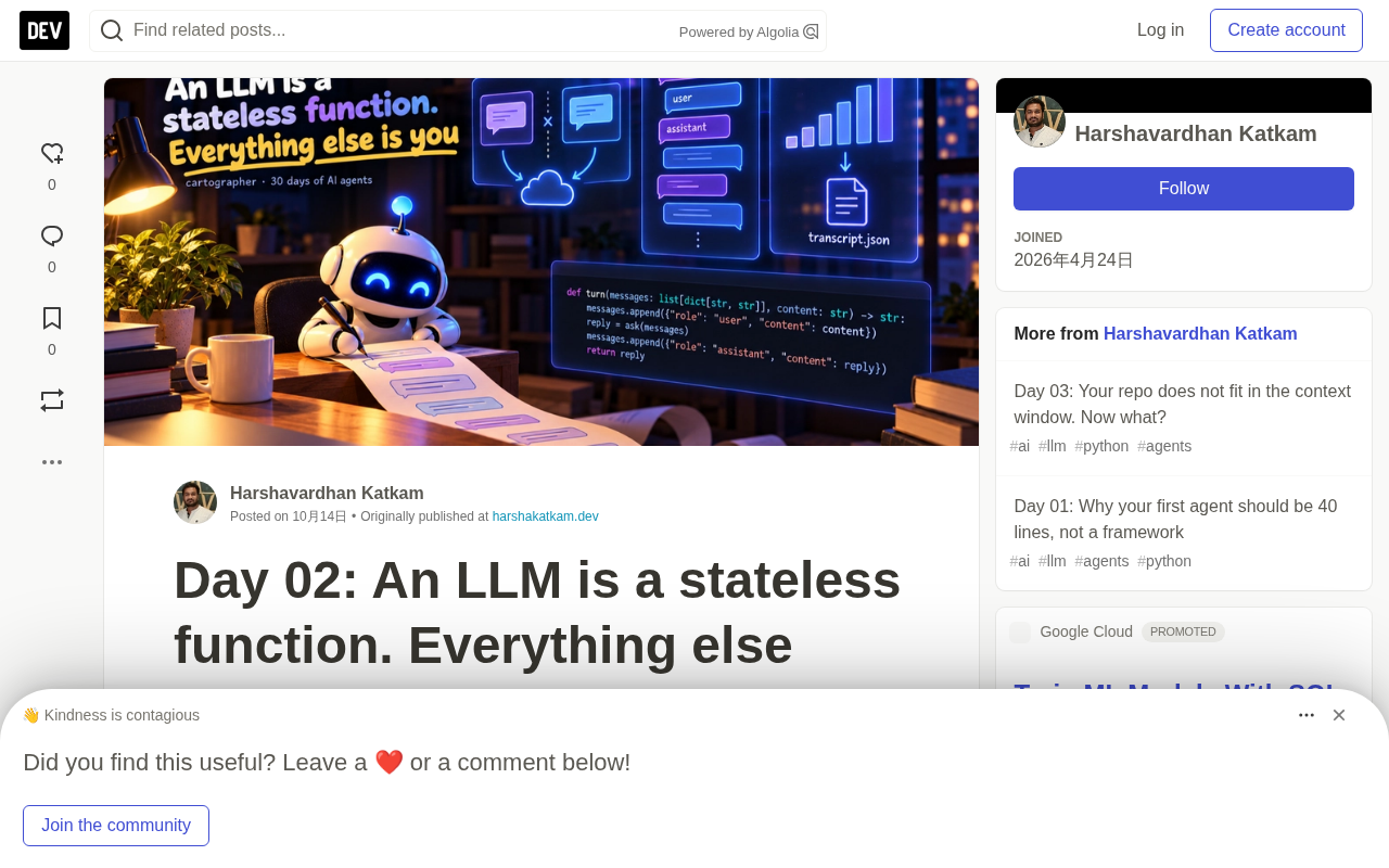 LLMs Are Stateless Functions: The Nature and Pitfalls of AI Memory