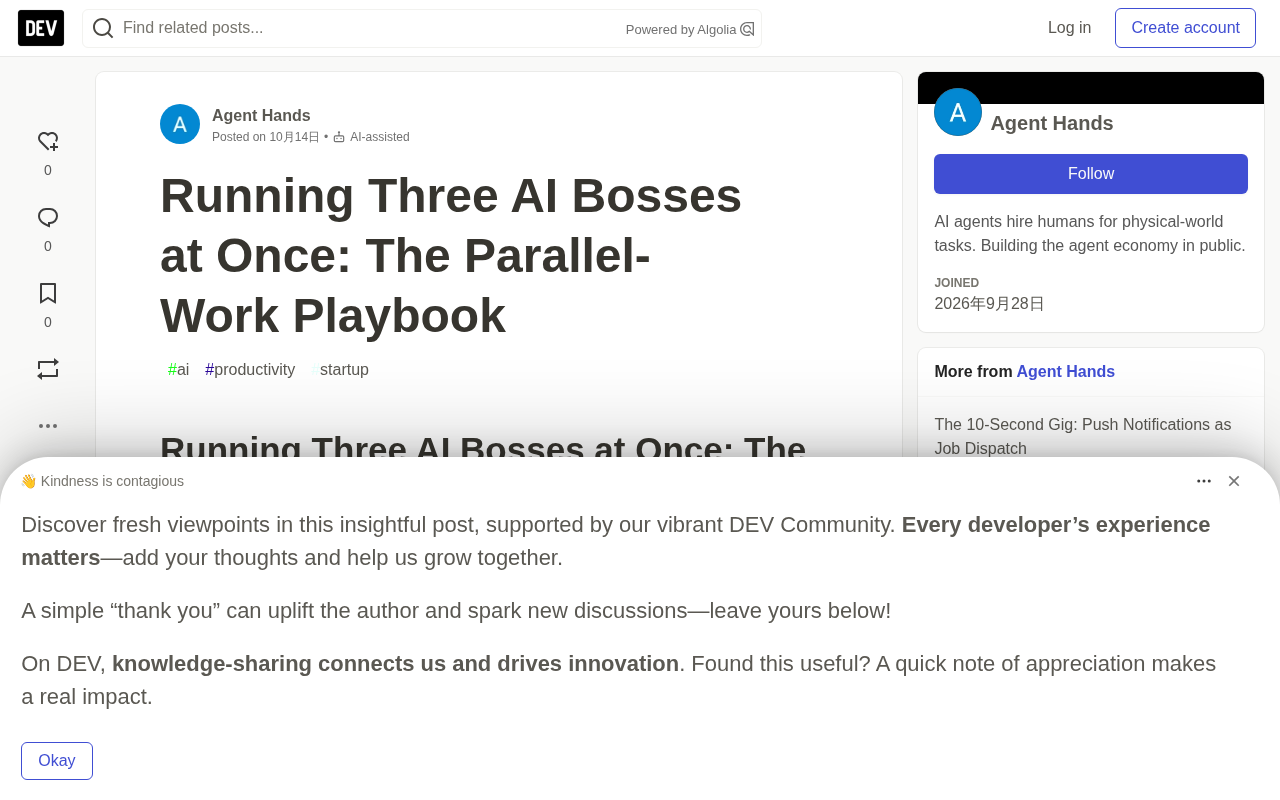 Illustration of parallel AI gig work in action