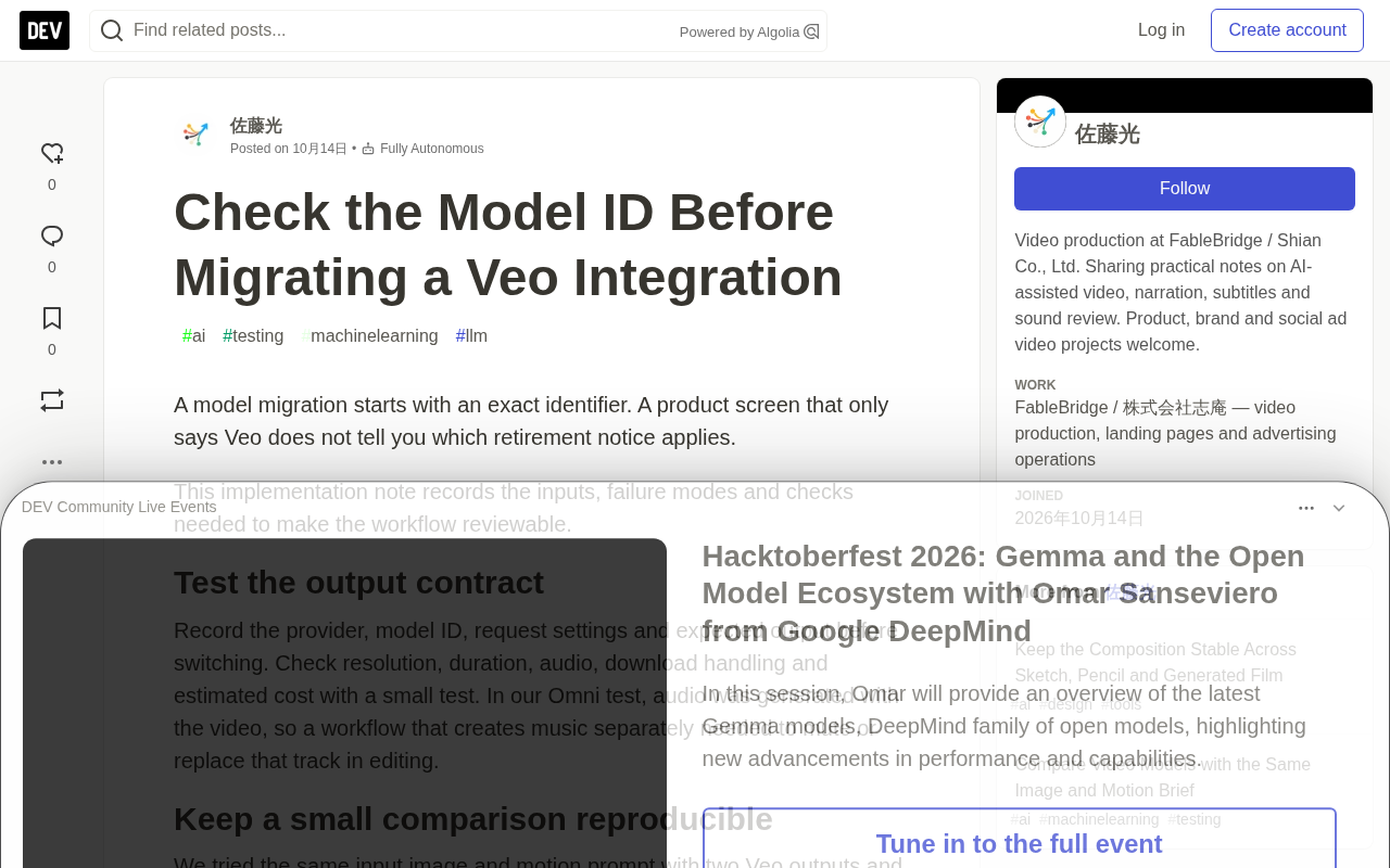 rss source: Check the Model ID Before Migrating a Veo Integration