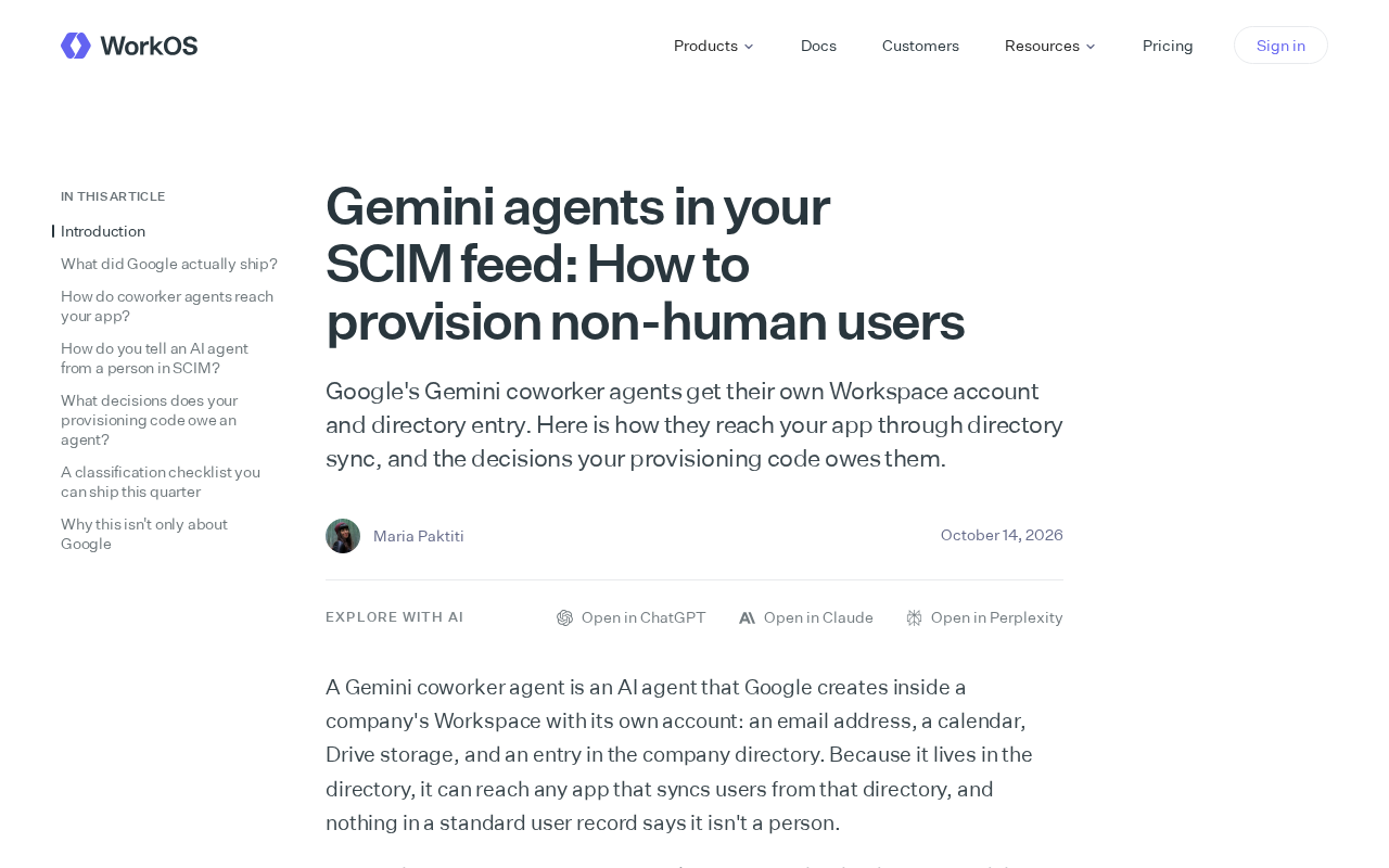 Gemini智能体进入SCIM目录:如何配置非人类用户