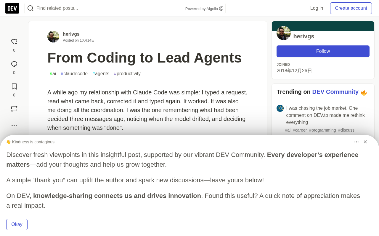 rss source: From Coding to Lead Agents