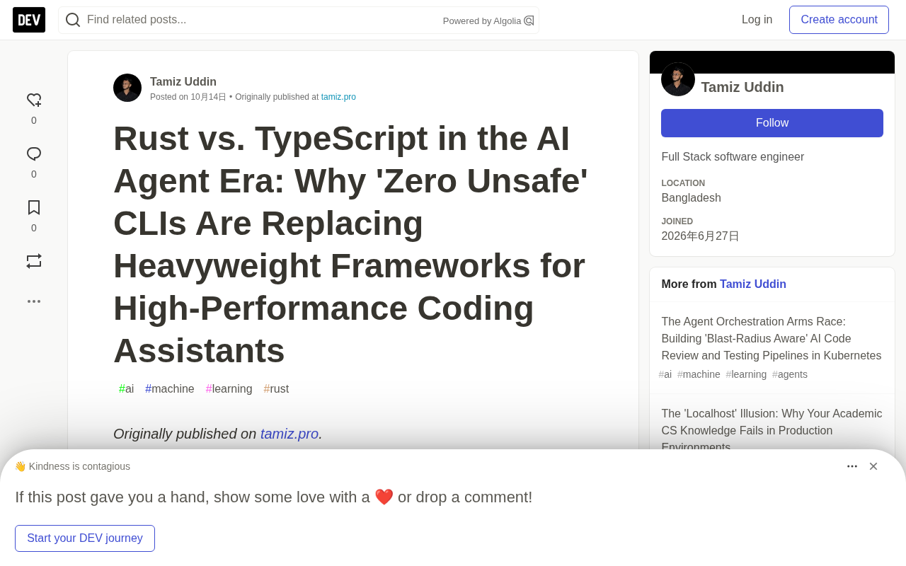 Rust vs TypeScript: Why CLI Tools Are Replacing Heavyweight Frameworks in the AI Agent Era