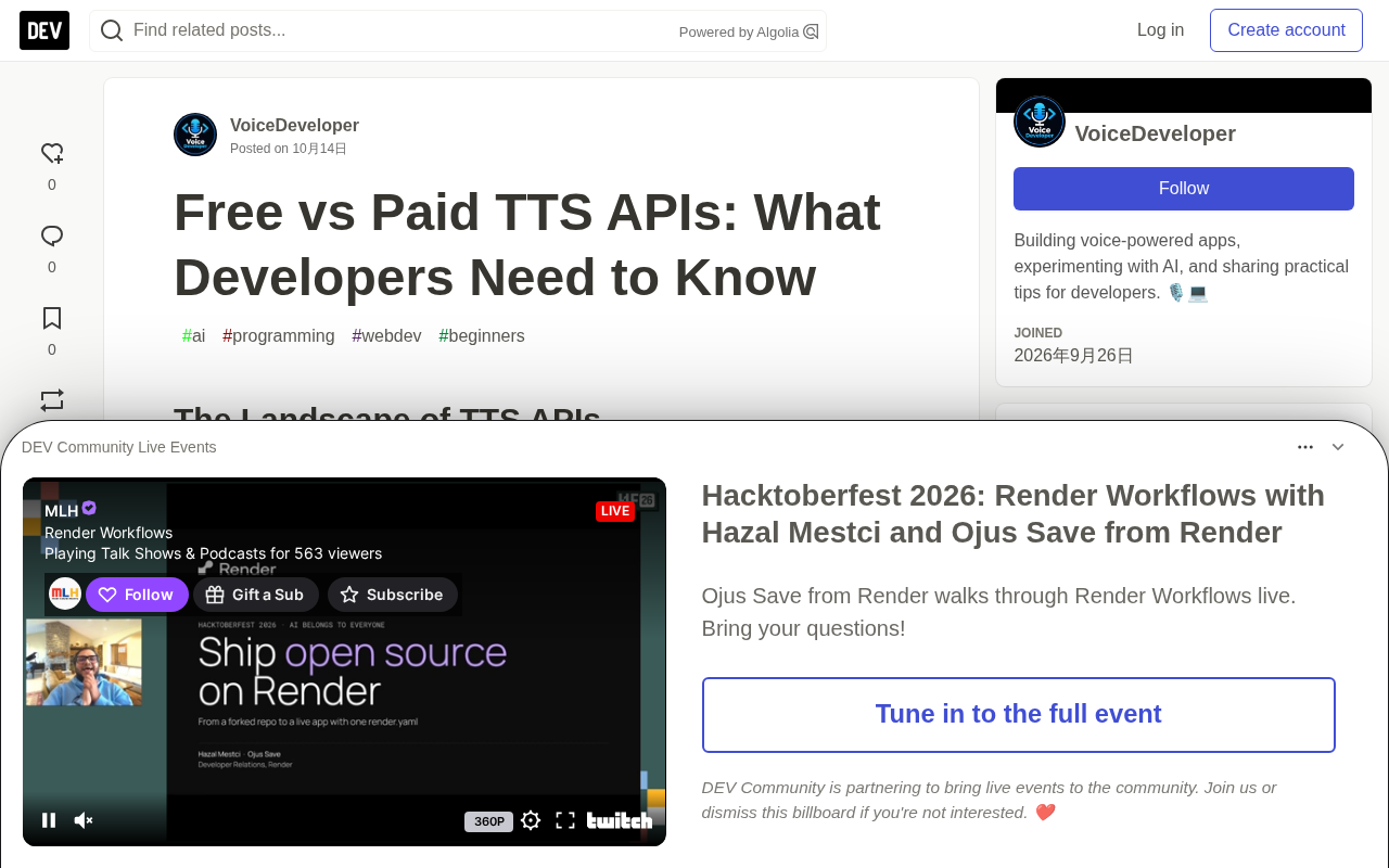 免费与付费TTS API对比:开发者选型指南
