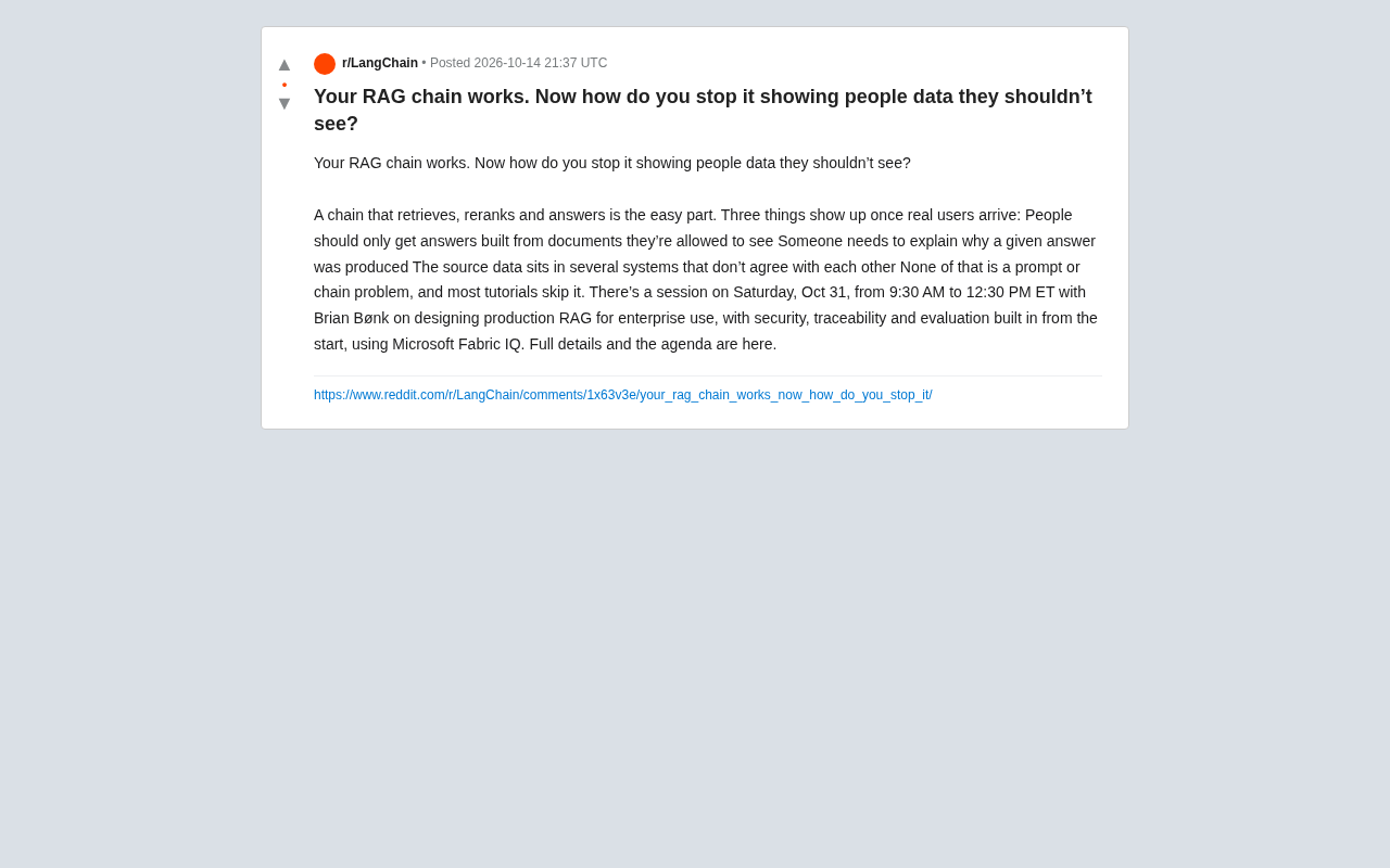 RAG链路跑通之后:企业级检索增强生成的权限、溯源与数据一致性挑战