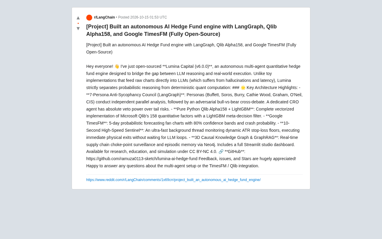 用LangGraph打造开源AI对冲基金引擎:7人投研团队与TimesFM预测