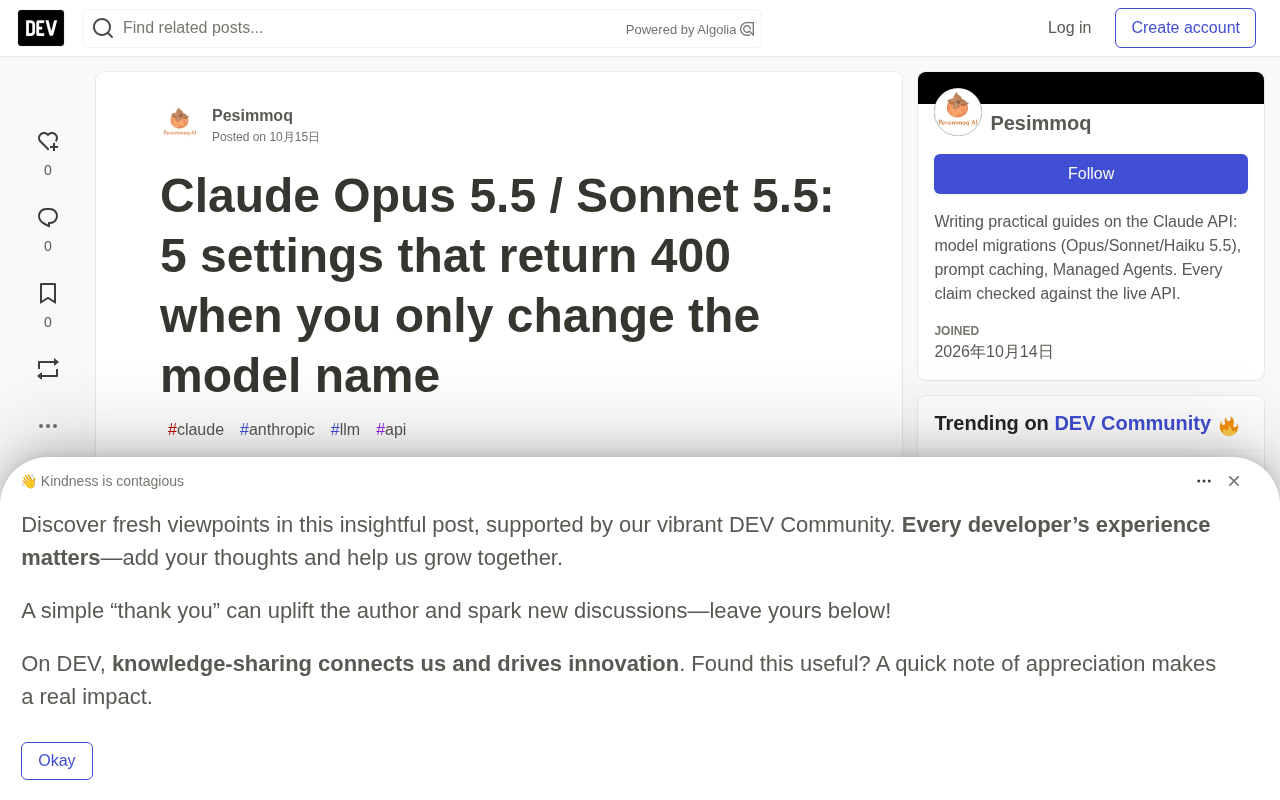 Claude Opus 5.5 / Sonnet 5.5 Migration Guide