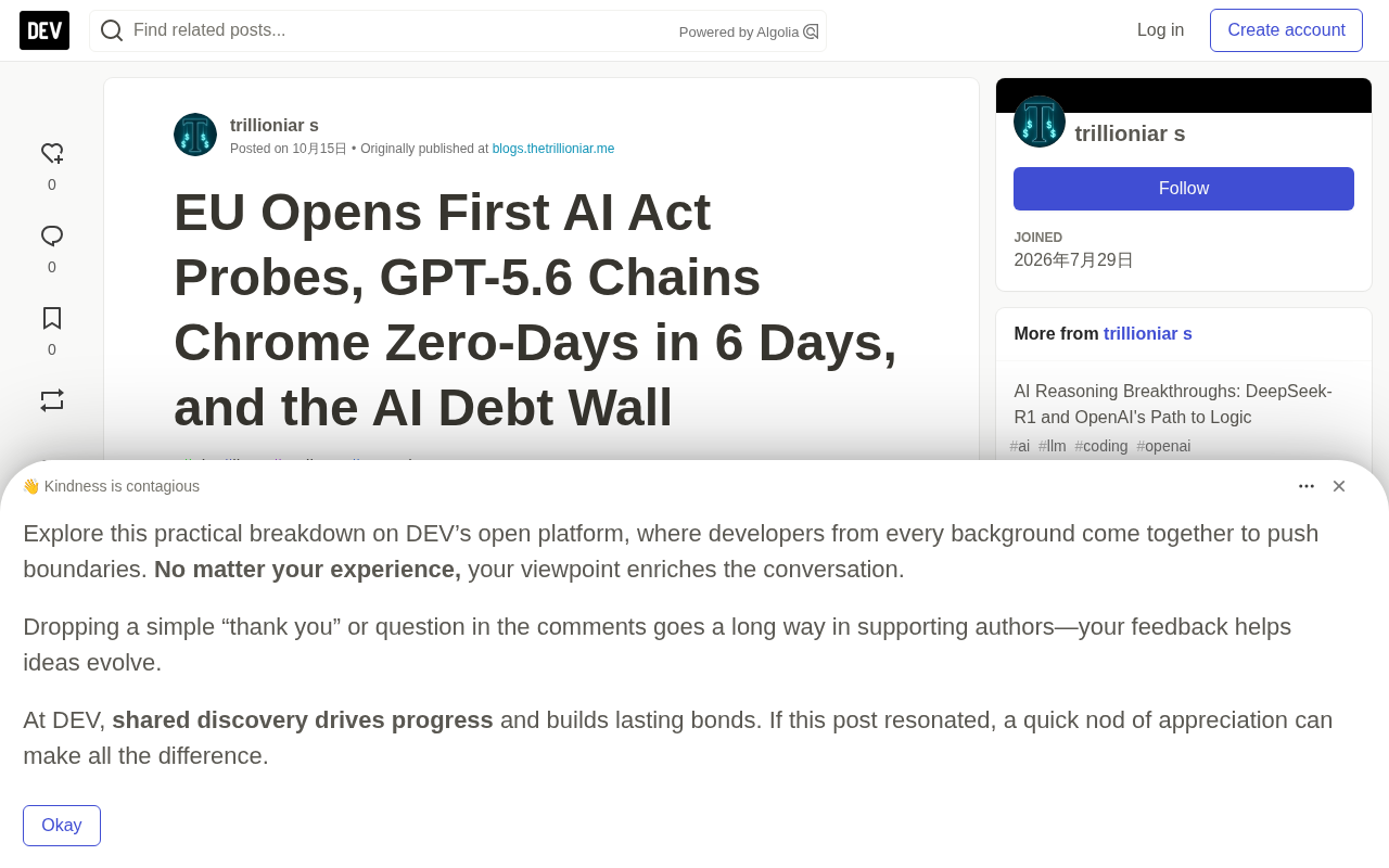 EU首开AI法案调查,GPT-5.6六天链式攻破Chrome