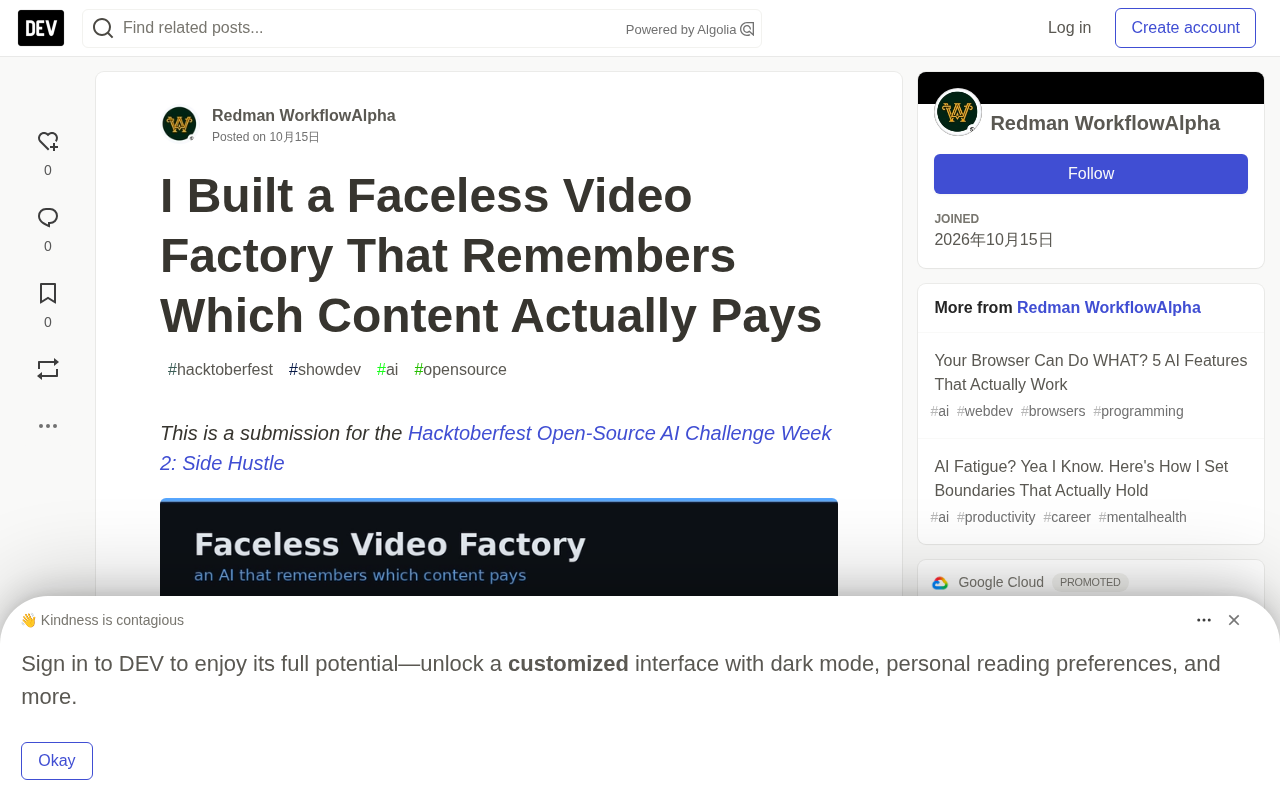 Faceless video factory pipeline diagram