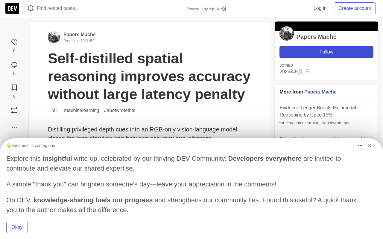 Self-Distilled Spatial Reasoning: Higher Accuracy with Almost No Latency Penalty