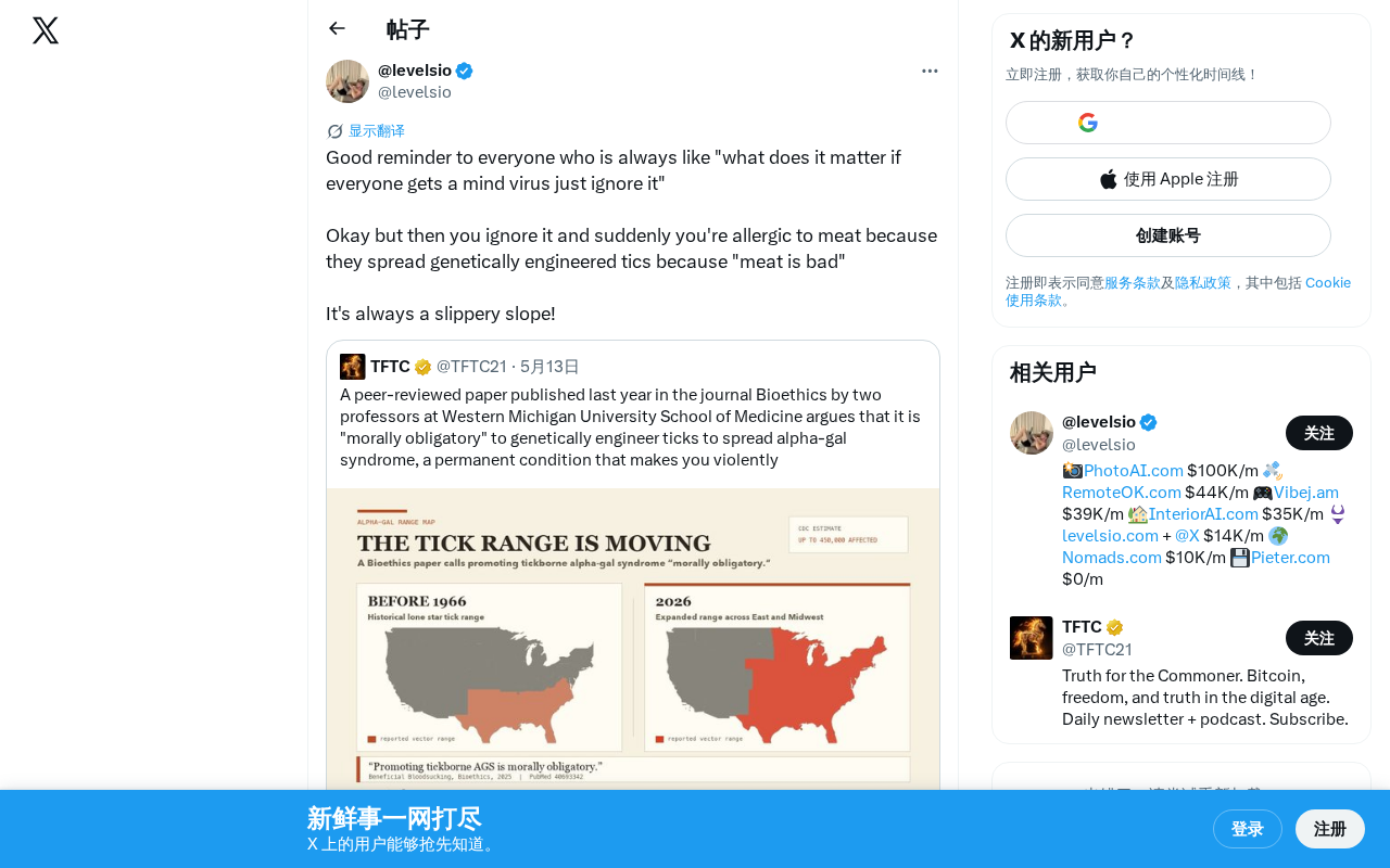 Alpha-gal过敏与蜱虫叮咬:科学事实与阴谋论的边界