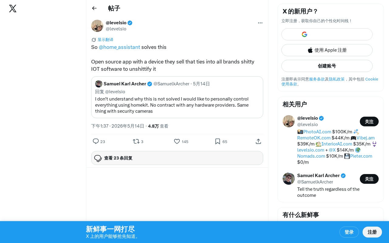 Home Assistant:开源方案终结智能家居碎片化困局