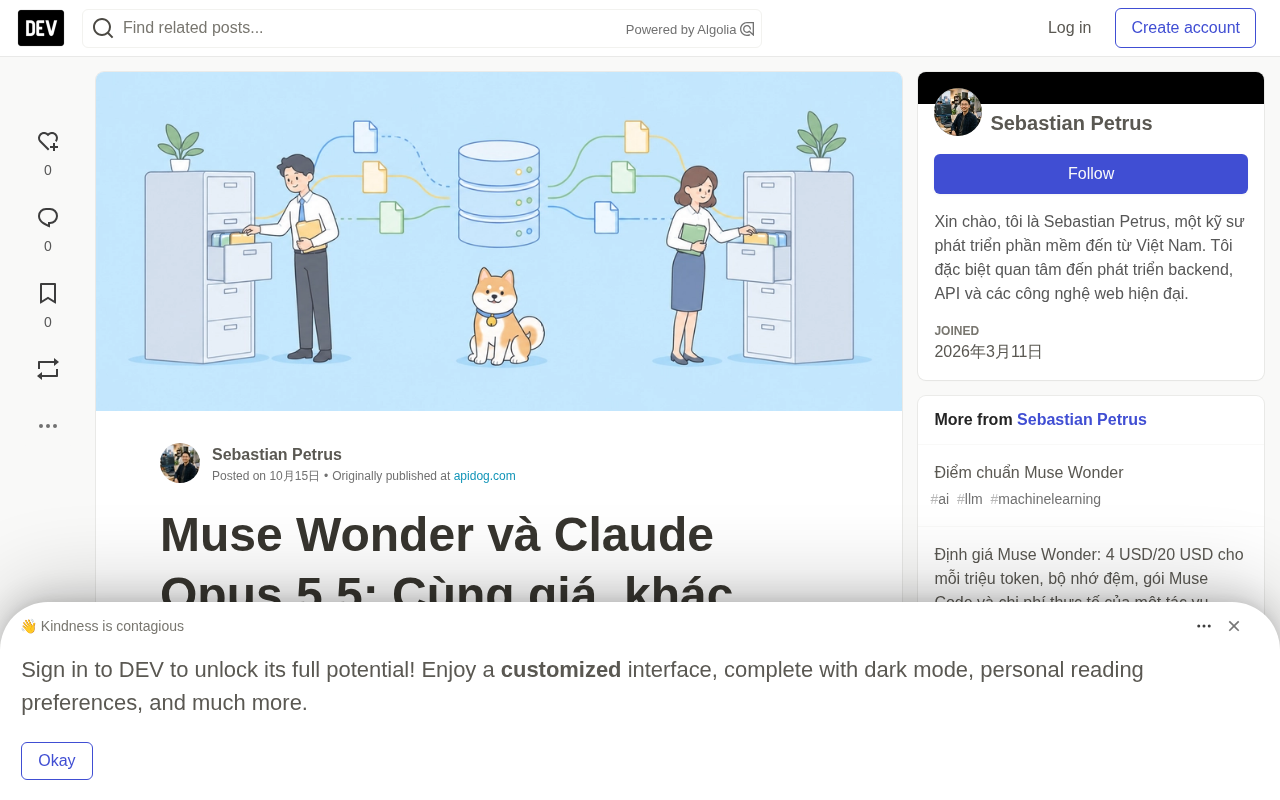 Muse Wonder 对比 Claude Opus 5.5:同价不同活