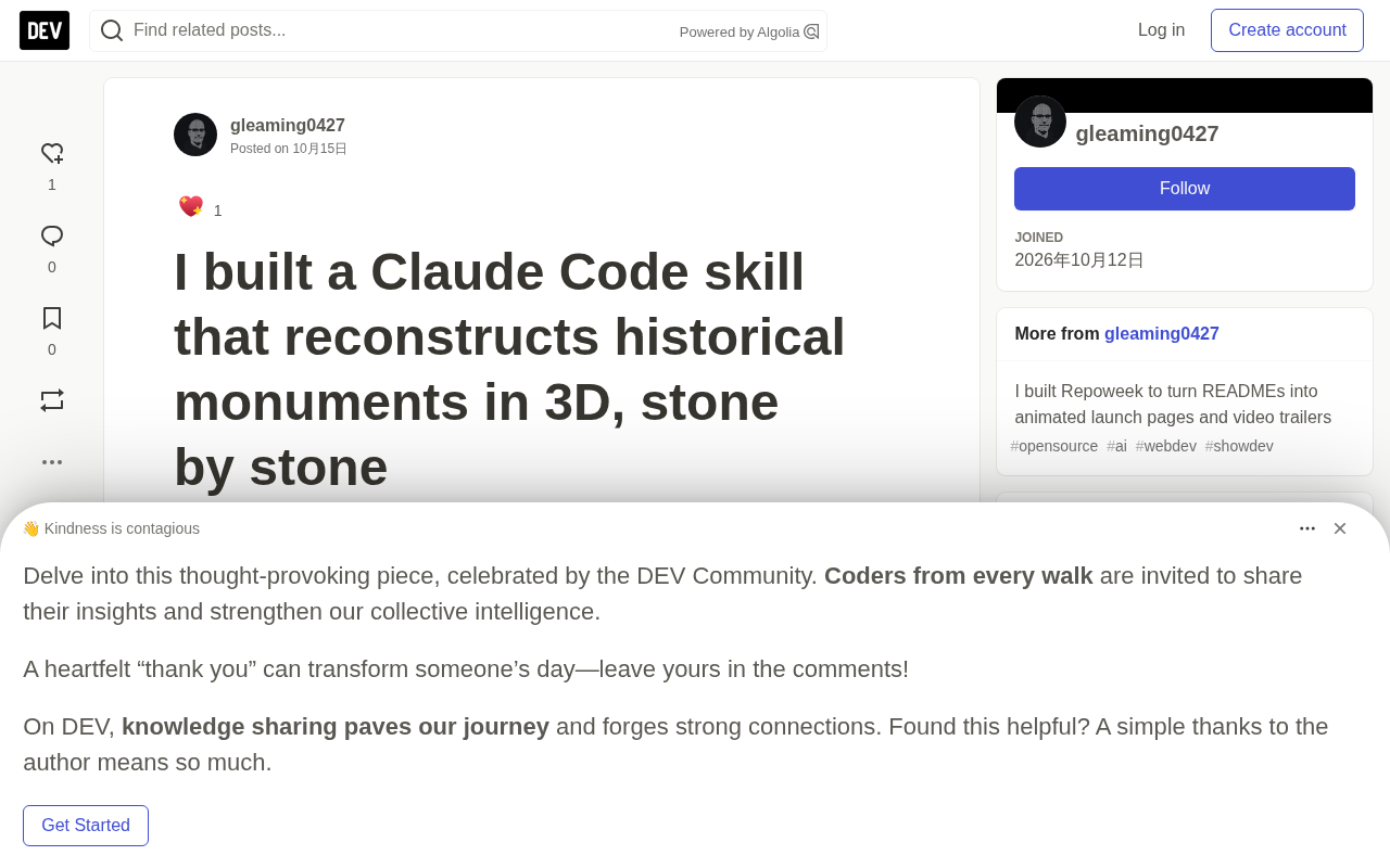 Rebuilding Historical Architecture with Claude Code: The Open-Source Monument Skill Delivers Interactive 3D Construction Timelines