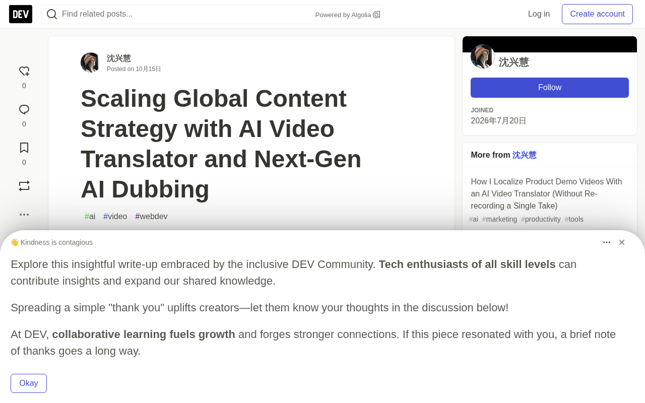 AI Video Translation and Smart Dubbing: The Technical Evolution of Global Content Strategy