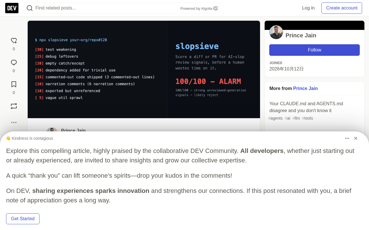 slopsieve:AI代码泛滥时代的diff质量检测工具
