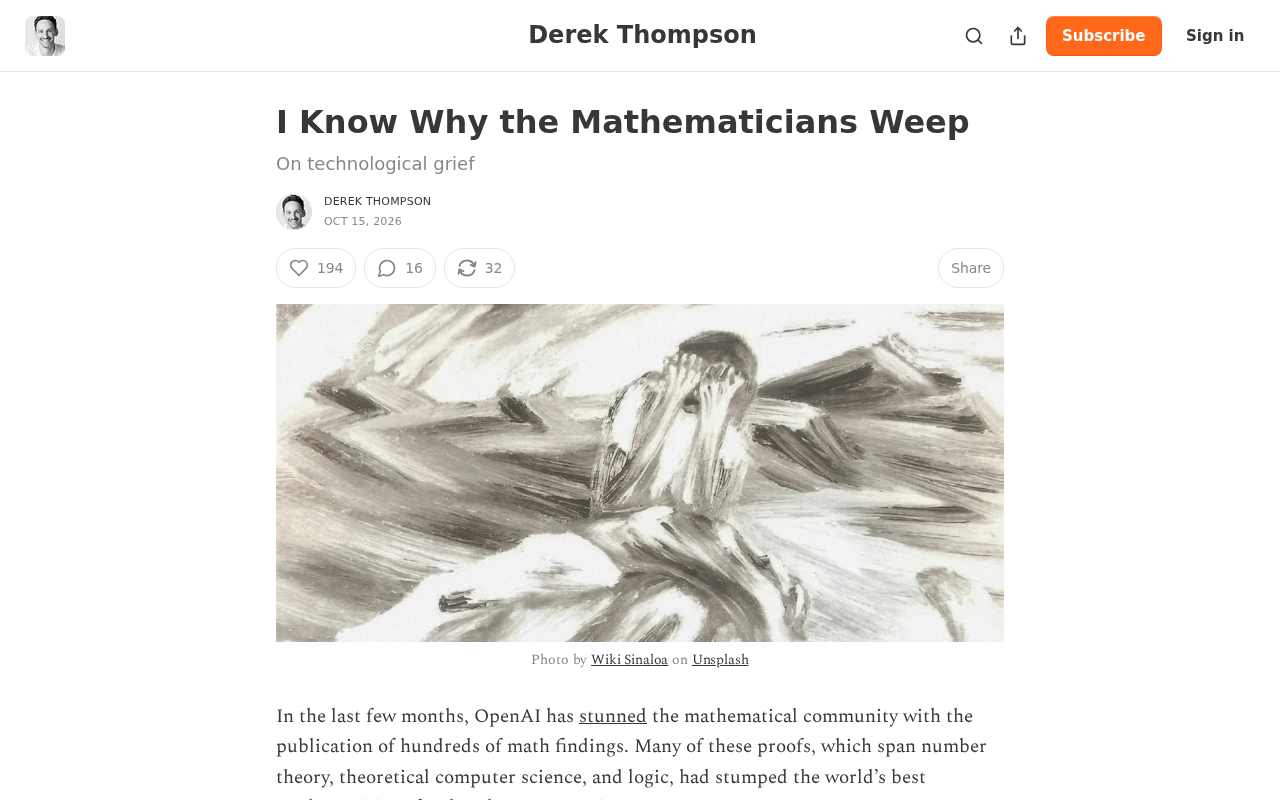 数学家的绝望:为何AI让数学界集体落泪?