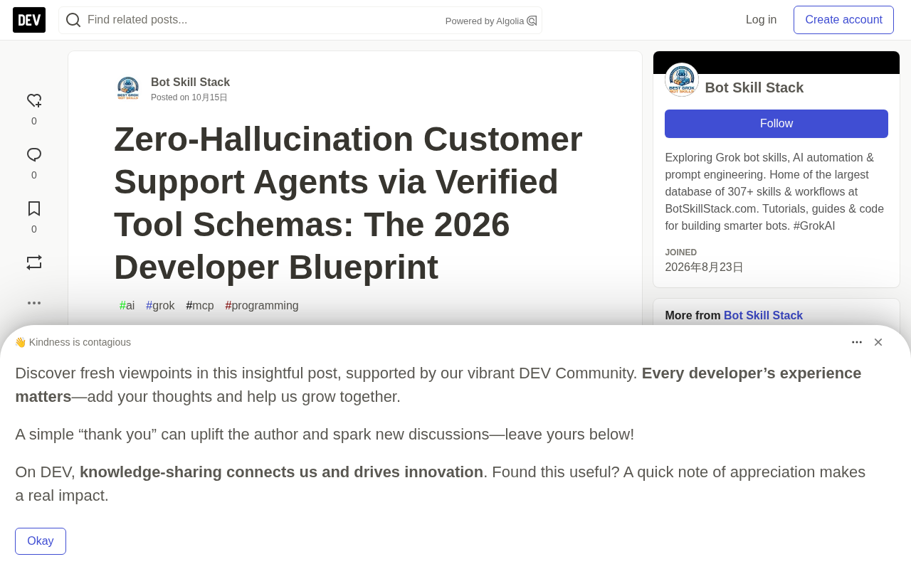 rss source: Zero-Hallucination Customer Support Agents via Verified Tool Schemas: The 2026 Developer Blueprint
