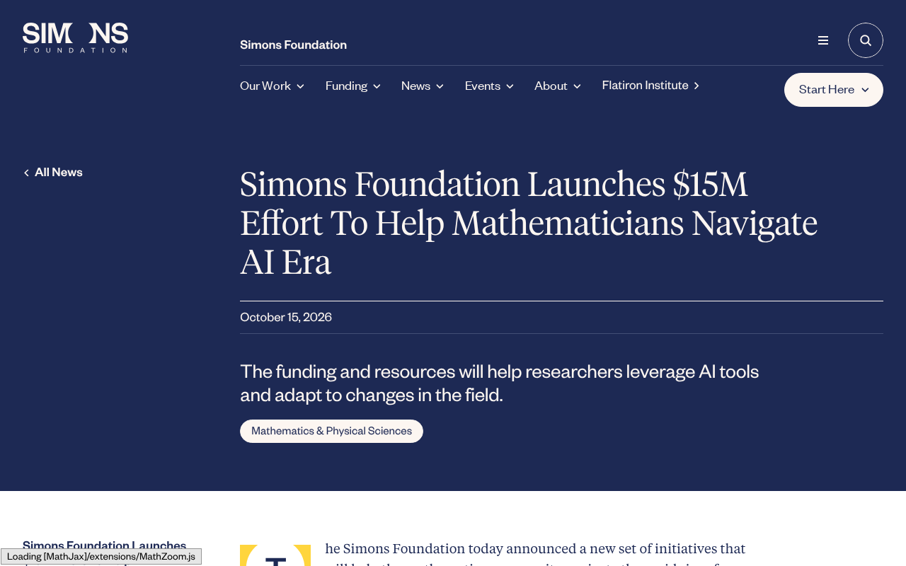 Screenshot related to the Simons Foundation's $15 million initiative