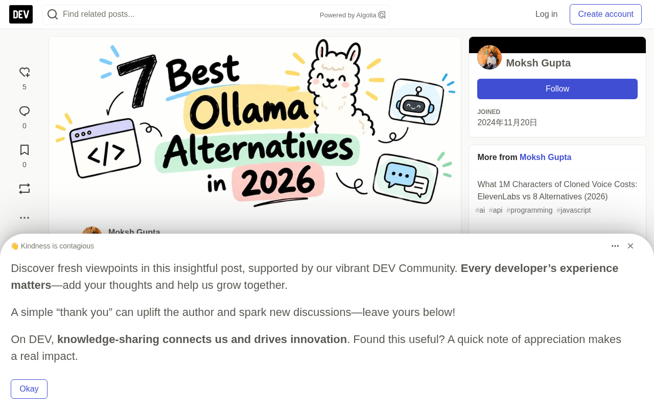Ollama替代品实测:封装层比llama.cpp慢多少