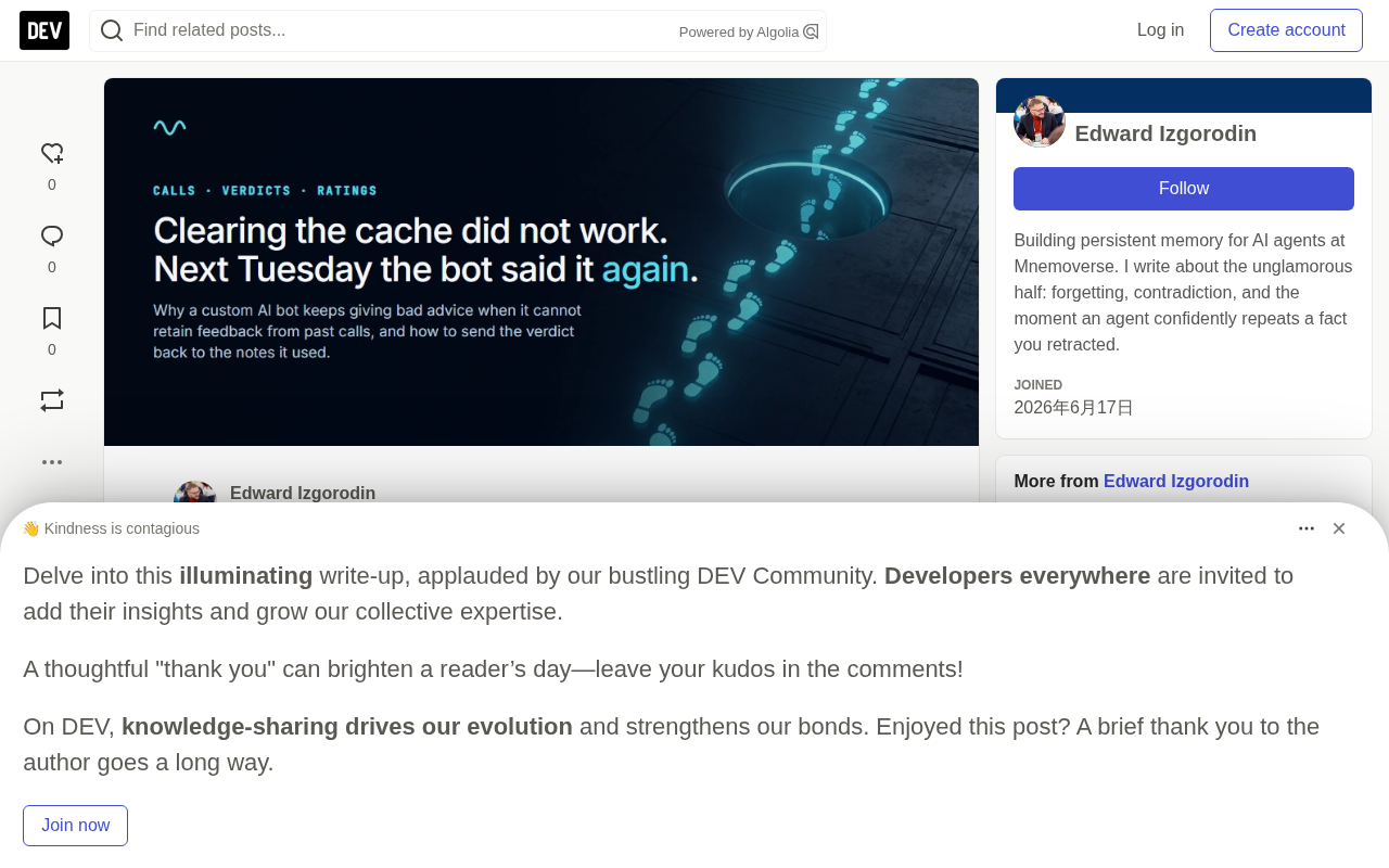 AI customer service bot missing feedback loop