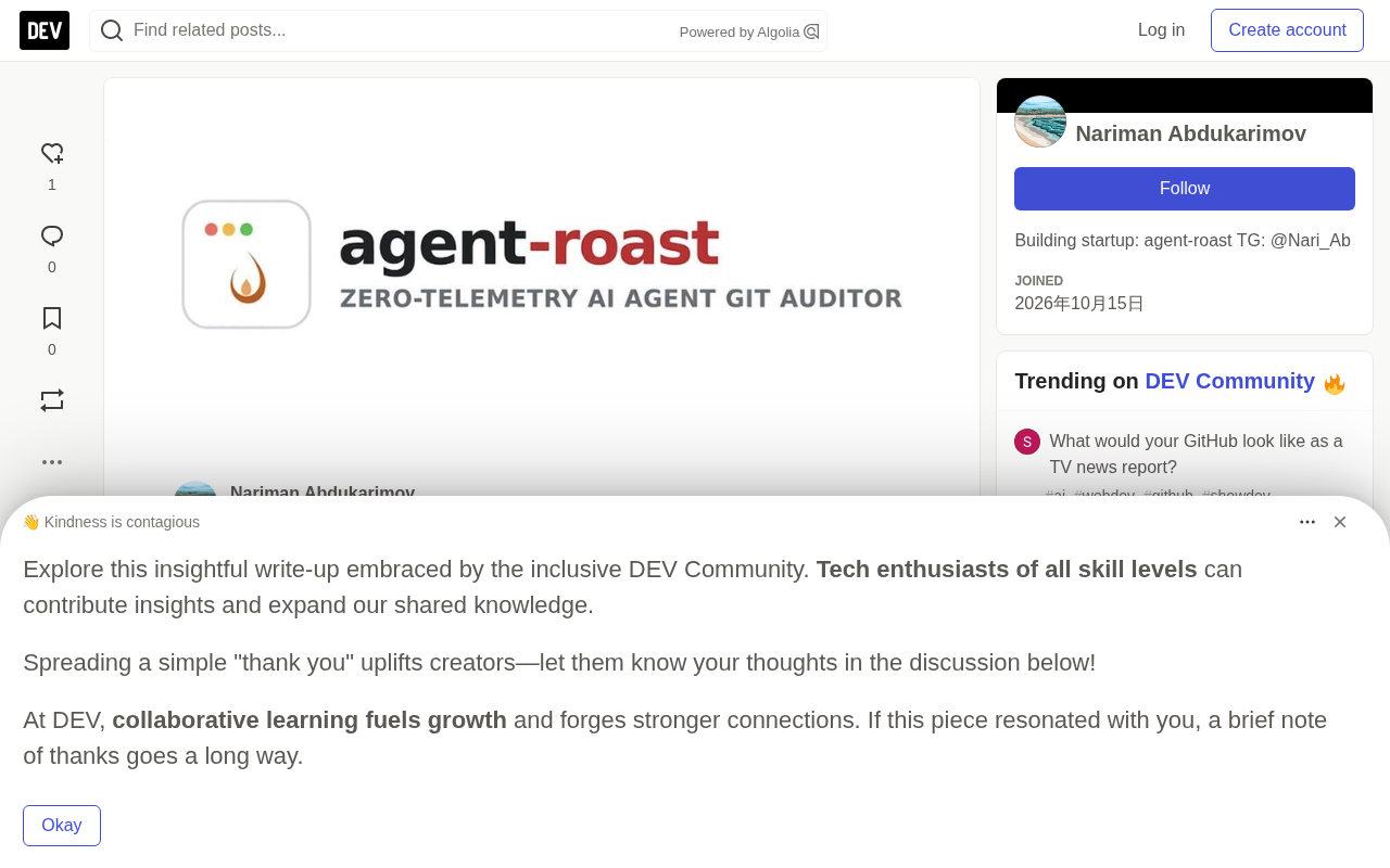AI编程代理如何糊弄单元测试:零遥测审计工具agent-roast