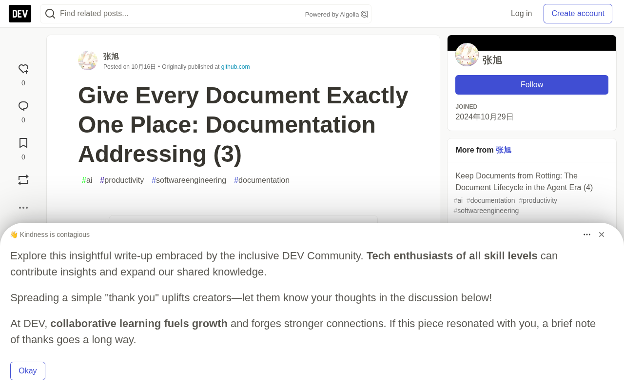 Giving Every Document a Unique Address: Document Addressing in the AI Agent Era