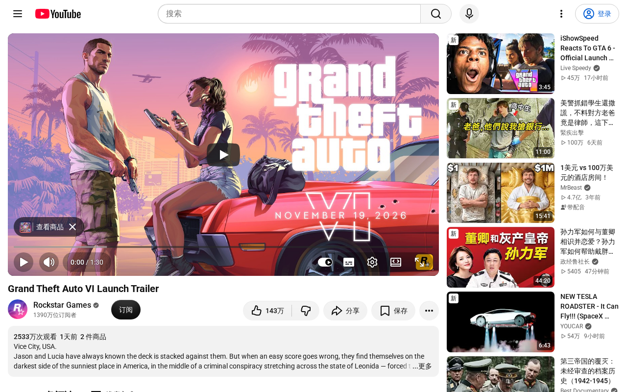 GTA 6 Launch Trailer Ignites the Community: Why It Still Matters in the AI Era