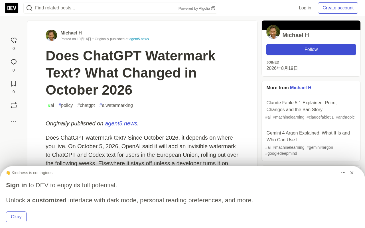ChatGPT Text Watermarking Explained: EU Mandate, Detection and Removal Realities