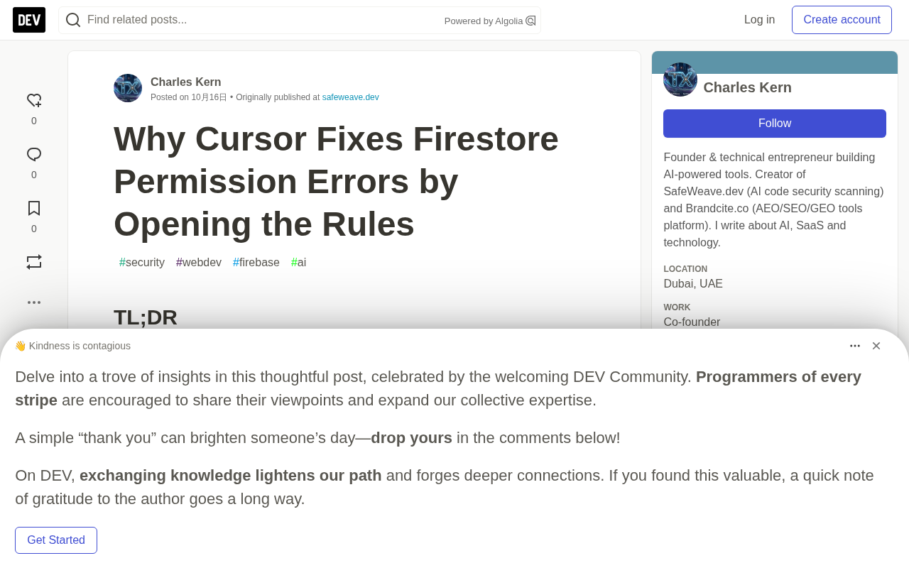 Cursor 为修 Firestore 权限报错直接开放规则,隐患有多大