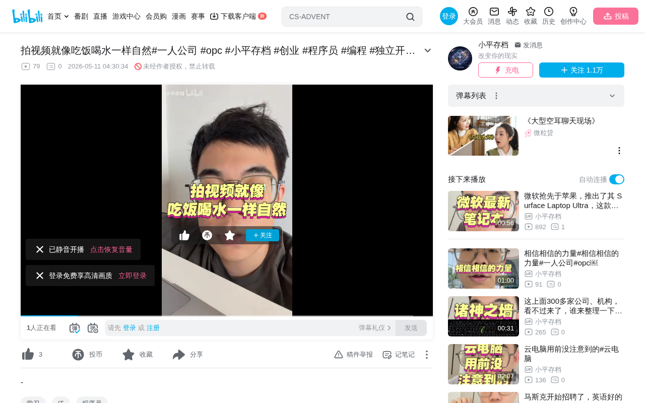 拍够100条视频后的脱敏效应:创作如呼吸般自然