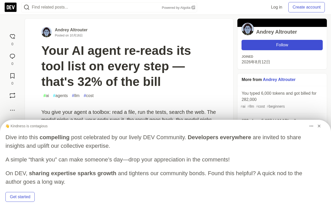 AI Agent工具定义占账单32%:被忽视的Token成本