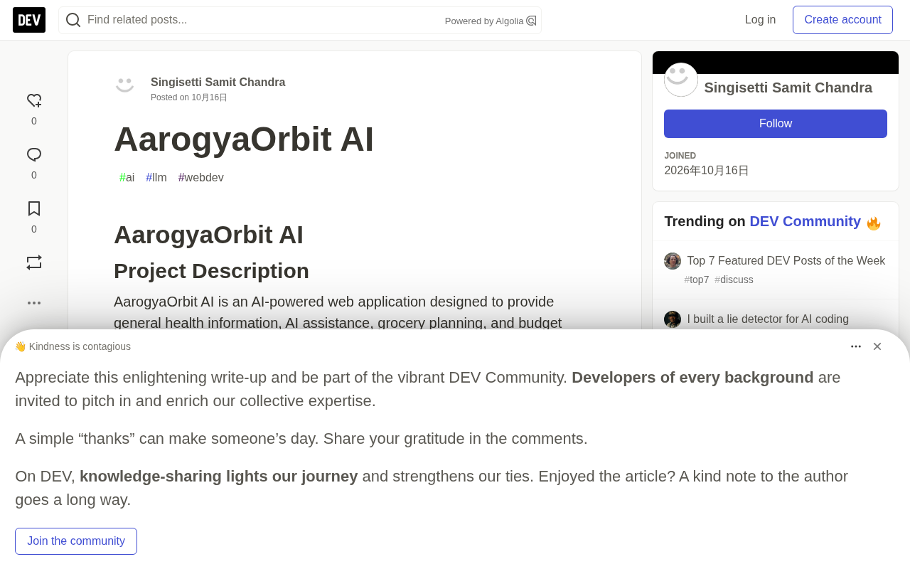 AarogyaOrbit AI:本地大模型驱动的健康与购物助手