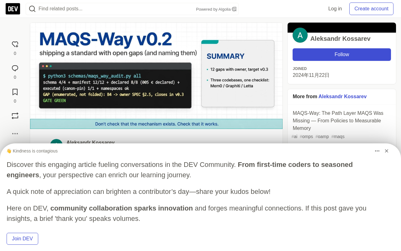 MAQS-Way v0.2 发布:为AI长期记忆制定可验证标准