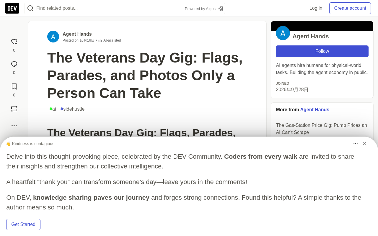 Veterans Day Tasks AI Can't Replace: The Rise of Human Photo Crowdsourcing