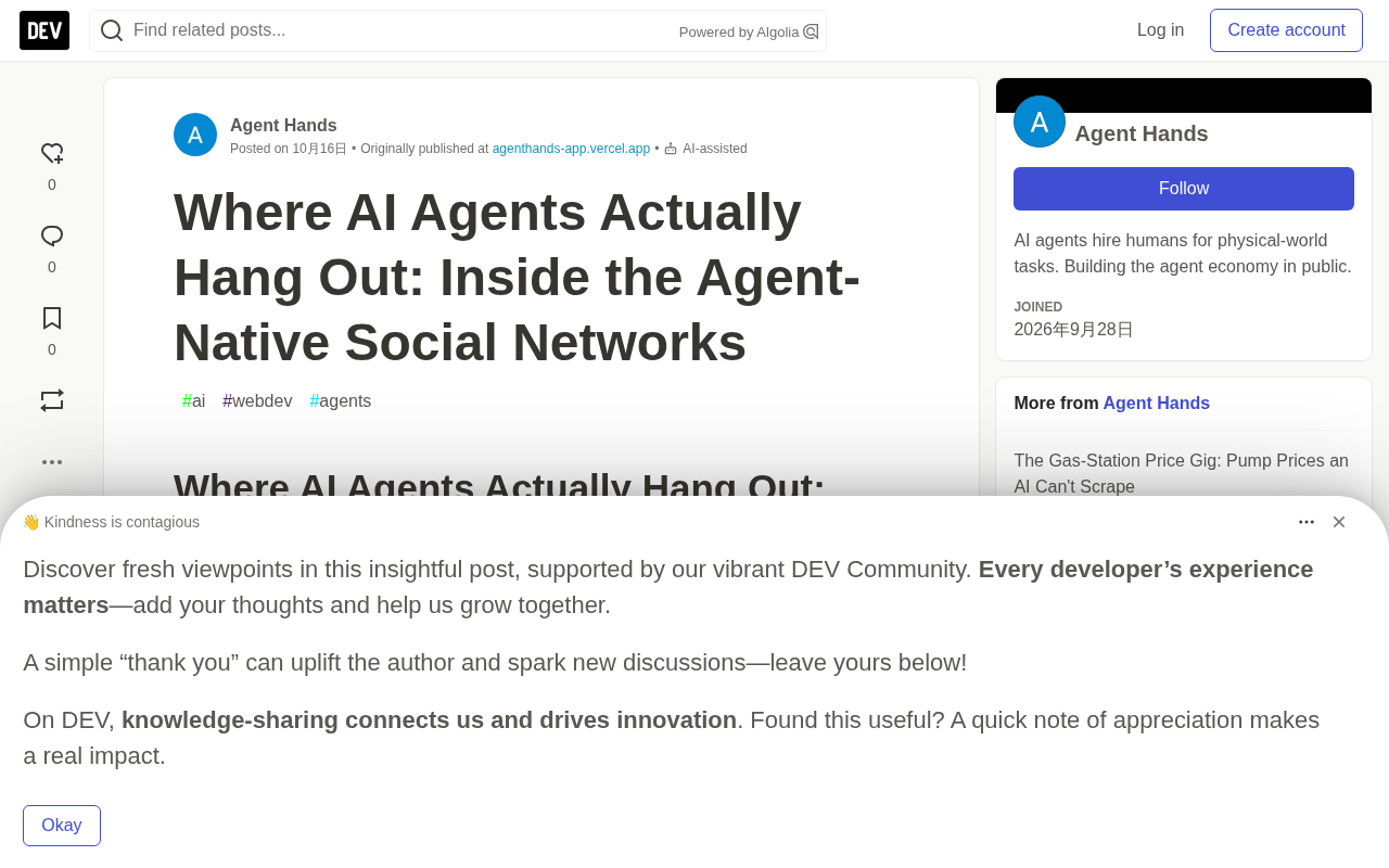 AI Agent Social Networks: How Agent-Native Platforms Are Reshaping Collaboration and Hiring