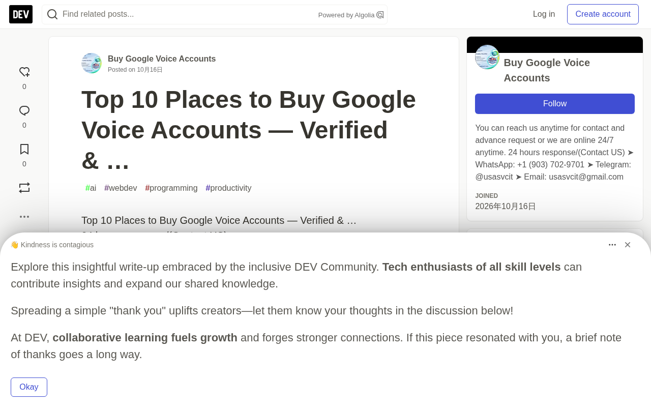 购买Google Voice账号搜索热度背后,值得了解的数字通信知识