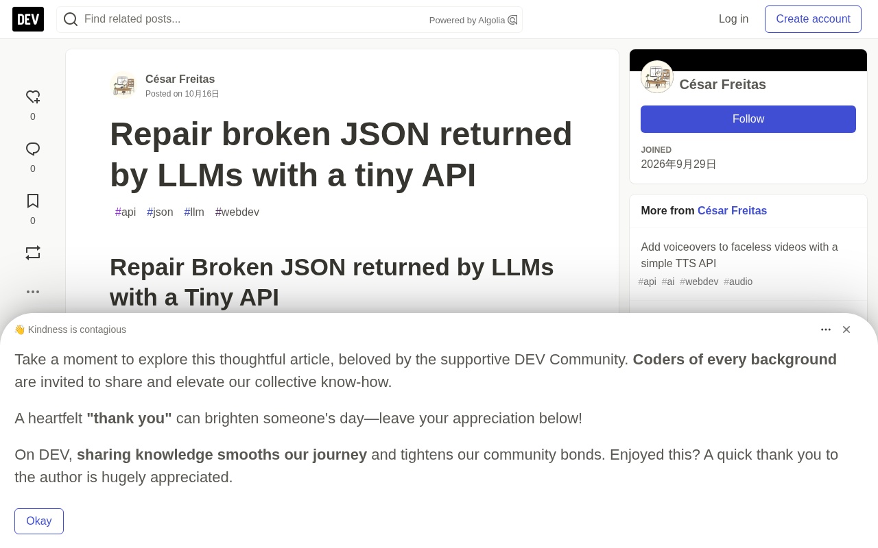 LLM返回的坏JSON怎么修?这个微型API帮你搞定