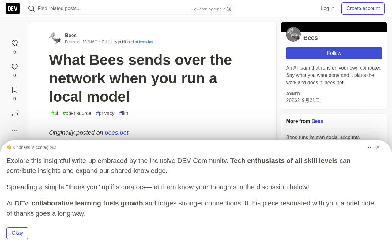 Can Local LLMs Really Run Offline? A Deep Dive into Bees' Network Requests