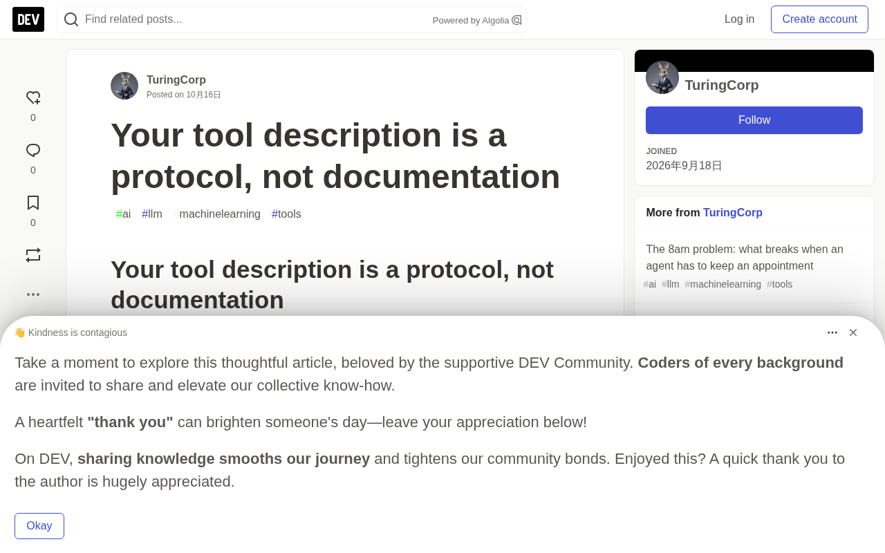 The core concept of tool descriptions as protocol