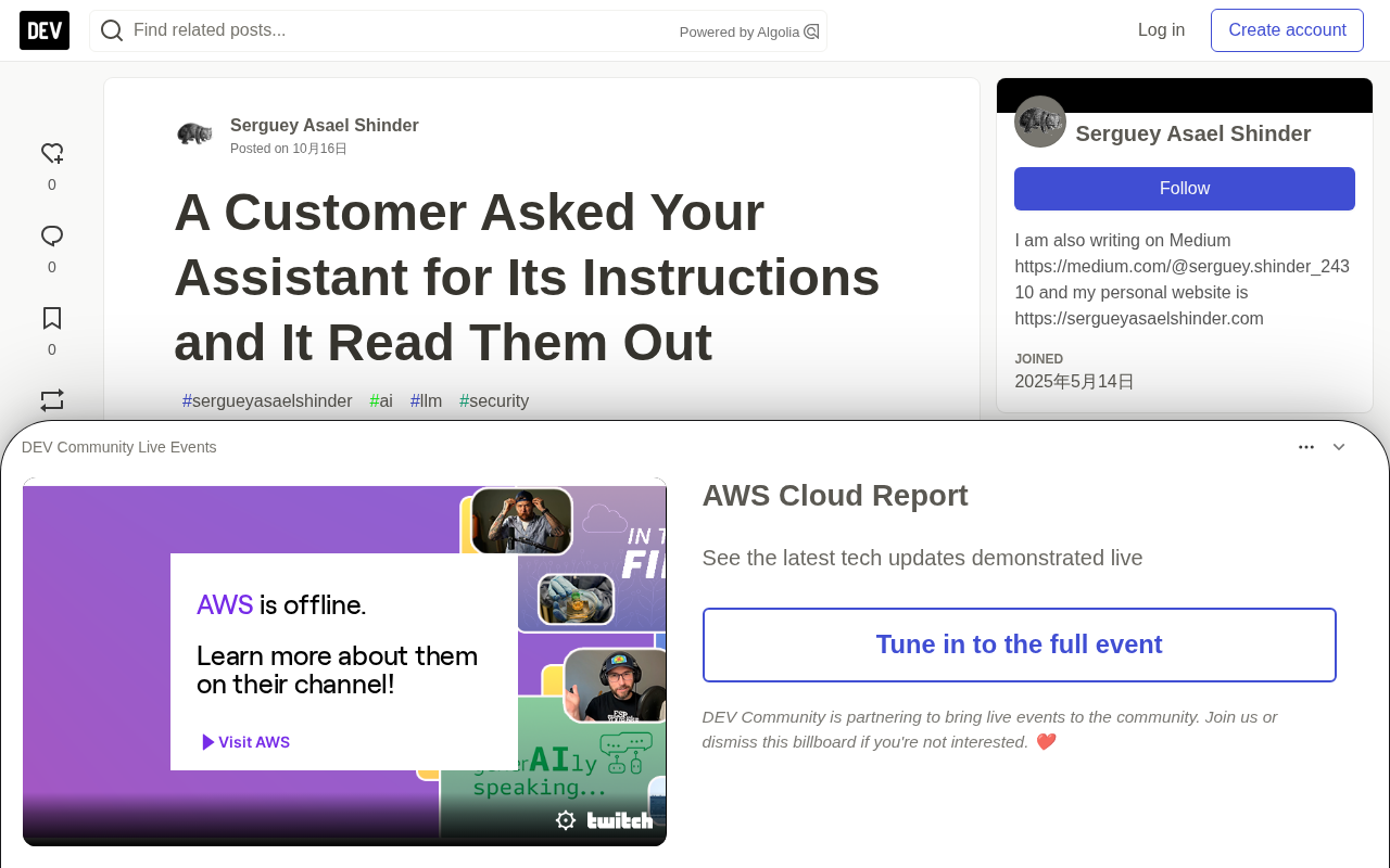 Customer Service AI Read Its System Prompt Aloud to a User: A Discount Code Leak Incident