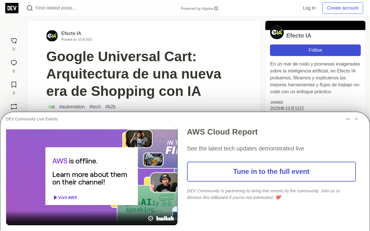 Google Universal Cart:AI购物车重塑电商架构