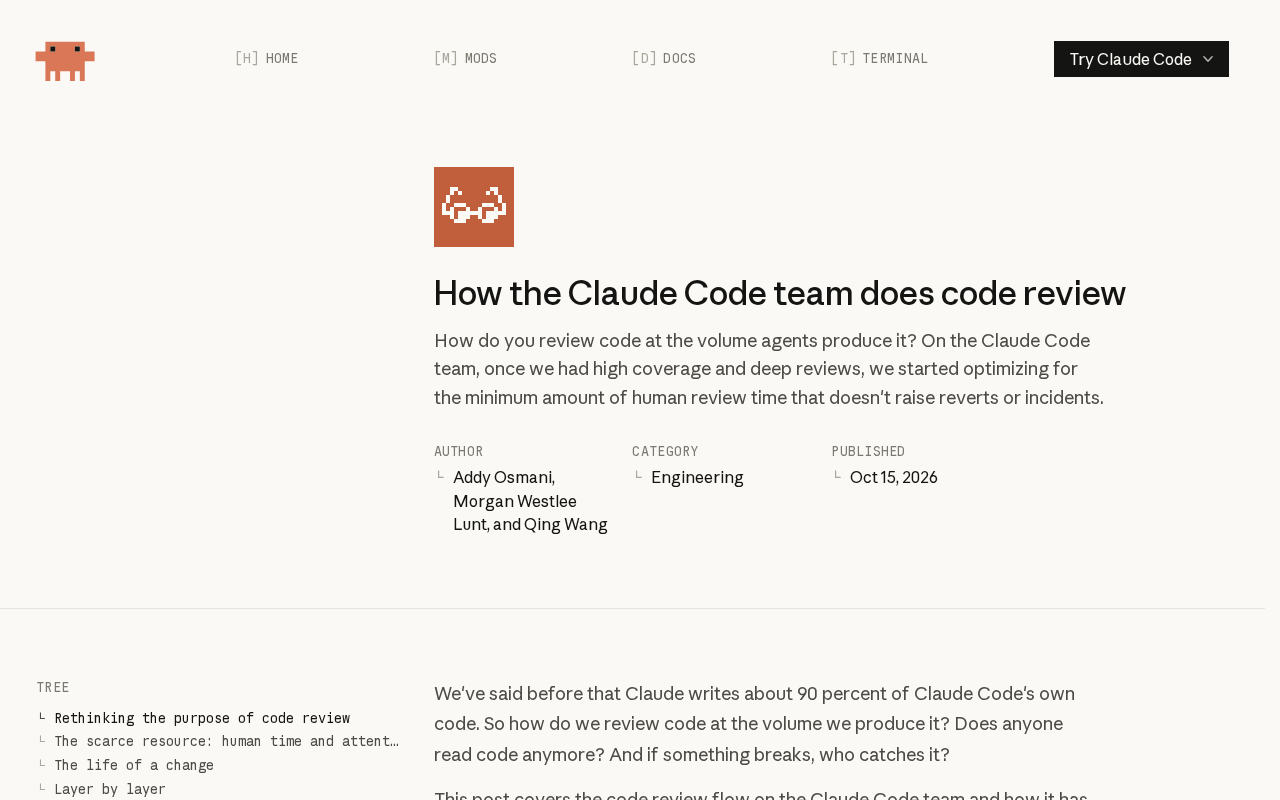Claude Code 团队怎么做代码审查?