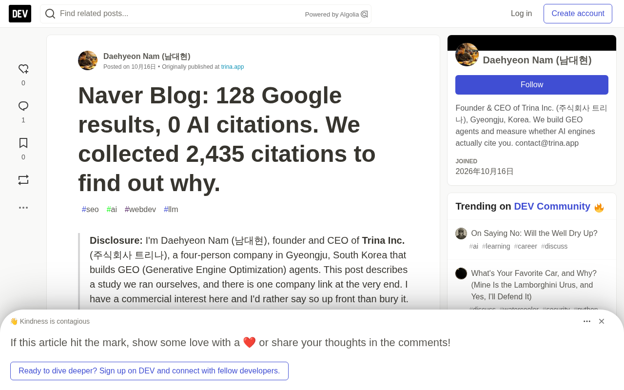 Naver Blog在谷歌有128条结果,AI引用却为零——robots.txt的真相