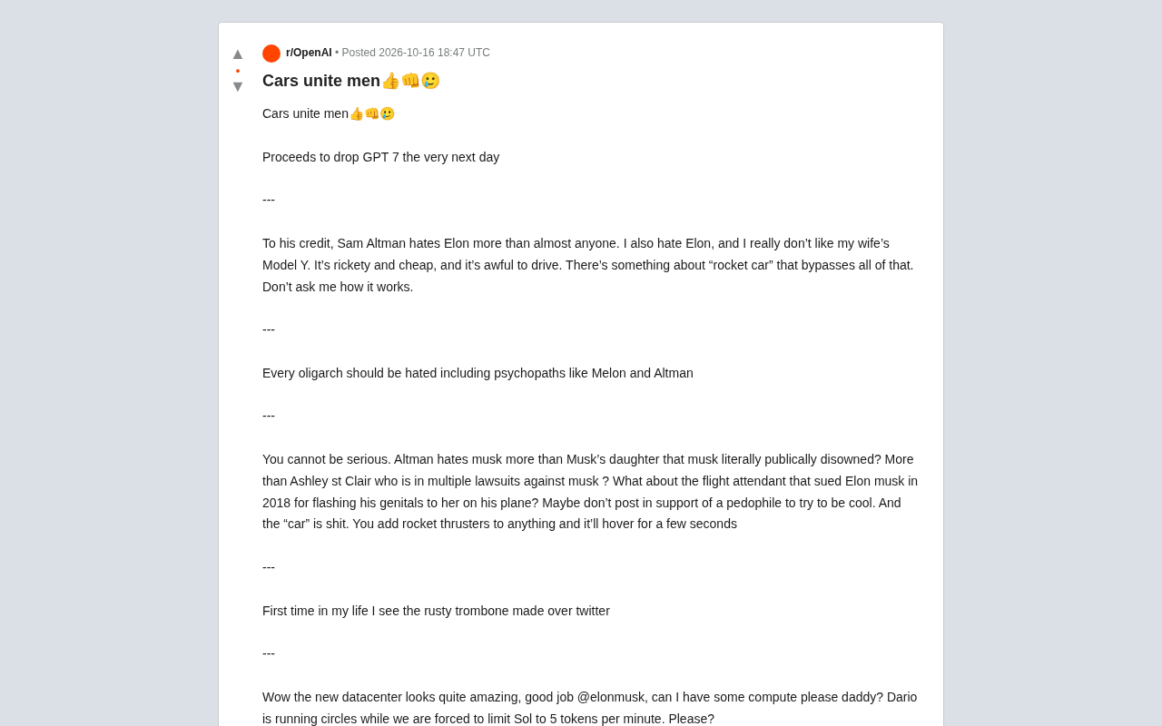 马斯克与奥特曼罕见互动,AI圈的反应有多真实?