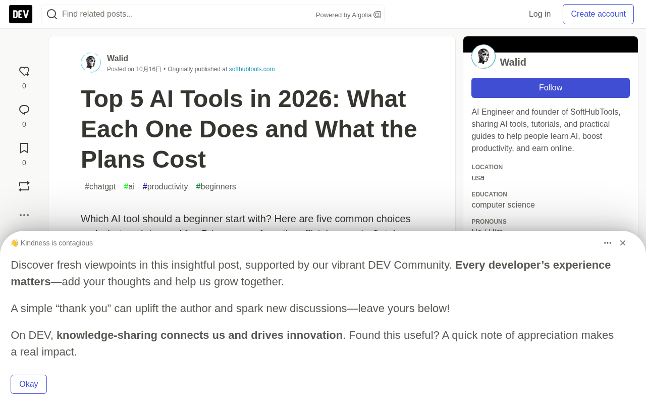 2026 Top 5 AI Tools Compared: Features, Positioning, and Subscription Pricing Explained