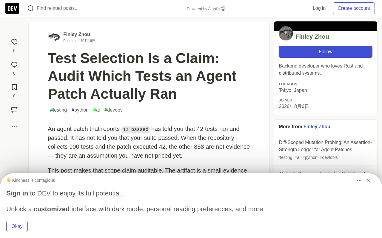 Auditing AI Patch Testing: Don't Be Fooled by "42 passed"
