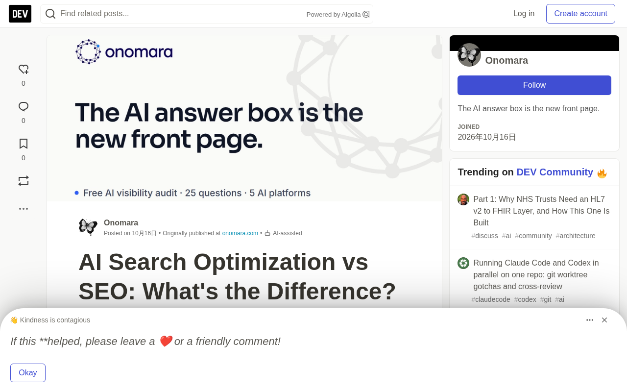 What's the Difference Between AI Search Optimization and SEO? A Complete Guide to GEO and AEO