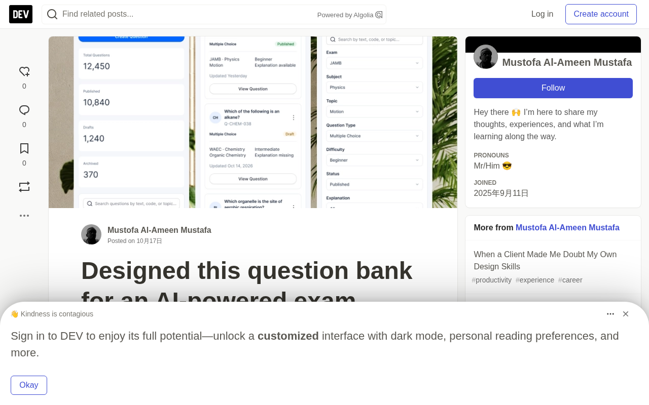 Designing a Question Bank for an AI Exam Prep Platform: From Layout to Management